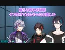 メッシャーズオフコラボでゆるゆるな黛灰【にじさんじ切り抜き】
