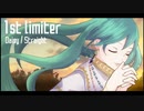 [sample] 1st Limiter - Daisy / Straight feat.初音ミク