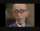 日本の戦後 第６回