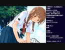 キミキス実況プレイ～水澤摩央ルート～ part1(2022/07/06 ニコ生アーカイブ)