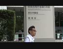 厚労省前選挙活動20220707「厚労省は外国人生活保護をやめろ！こんなことやってんのは世界中で日本だけだ！」