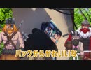 【.LIVEブイプレ開封】推しのカード開封するからそこで見てろお前ら【DWARF BROS】