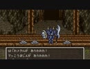 【DQ6】ドラクエ6実況プレイ122