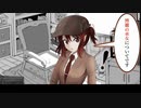 【第14回東方ニコ童祭】【短縮版】霧雨店から彼女が消えた日　第一・二話