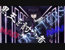 【ドリフターズ MAD】黒王を討つ者