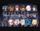 【SynthV12人Cover】Mise-en-Scène / IZ*ONE【日本語で】