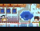【Stardew Valley】 ＃202 マオののんびり農場日誌２ 【ゆっくり実況】