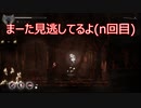 [ENDER_LILIES]おいおい...いい加減にしてくれ///#9