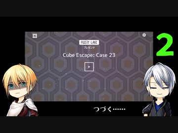【刀剣乱舞偽実況】伯仲が殺人現場を捜査する・２