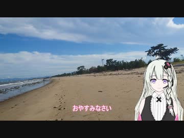 ねるまええる