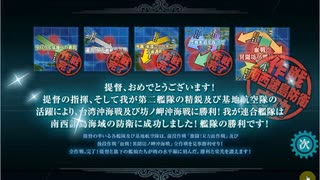 【艦これ】2022梅雨イベE5-4甲友軍無しラスダン【みんな攻略サイトに頼り杉】