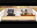 【日常を奪還せよ】戦場のフーガ part35