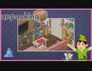 【実況】荷解き妖精ミルルの奮闘記 #7【Unpacking】