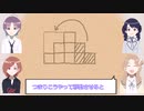 【シャニM@TH】１２３２１のひみつ【シャニマス】【ノクチル】