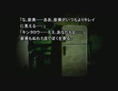 【弟切草　蘇生編】元祖サウンドノベルに挑戦する男　part50