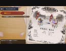 【MH RISE SB】    今日の晩御飯はカッパとポンデリング　Part４【モンハン実況動画】