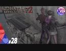 #28【ホラー】けーちゃんとたまごの《バイオハザード：リベレーションズ２》【KcsCHANNEL】