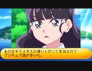 フィーリア王女とふたりはプリキュアSplash☆Star～1110