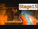 【クラッシュバンディクー】Stage15_きかいかけいかく【実況】#18