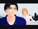 【進撃のMMD】ロマンスの神様／清掃員リヴァイと酔っぱらいペトラ