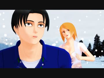 【進撃のMMD】ロマンスの神様／清掃員リヴァイと酔っぱらいペトラ