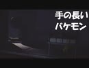 #2【LITTLE NIGHTMARES】とんでもないバケモノがいる初見プレイ-リトルナイトメア-
