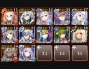 【ケラ王子】幻のキングスカラベ　☆３　幻のシャークアイランド【千年戦争アイギス】