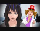 【東方MMD】紫苑・女苑で「ロマンスの神様 フェイスダンス」