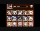 第39回【No.1ガバ王子決定戦】未覚醒【おりゅ部門】-気軽に挑戦-