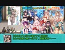 【ゆっくり小噺】一分戦争アイギス#752「水着の通常運転（８人）」