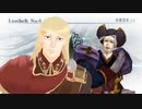 レジライとスプリガン中村でロマンスの神様