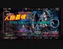 【オバマス】最後の決め手は運だと思う【実況】 Part31