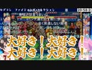 【コメ付き】姫森ルーナにだいしゅきホールドをする大空スバル【ホロライブ切り抜き】