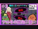 【#3】「アルネの事件簿」Title8『雪女の恋愛相談』を女子2人で実況プレイ！｜女性実況
