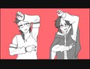 【眠谷】うちよそで /ニ/ュ/ー/ト/ン/ダ/ン/ス/