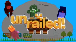 【Unrailed!】漬物石がエンドレスに線路を引く #1【4人実況】