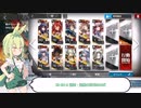 【アークナイツ】BI-EX-8 通常・強襲 高レア攻略【ずんだもん】