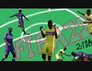 FIFA22 ホボ・トゥーレでバロンとーる　21話