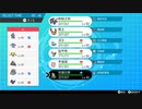 【剣盾】ORASレート2100の痴呆ポケモンおじいちゃんのランクマ復帰戦