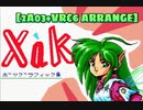 【VRC6アレンジ】サーク - ボツグラフィック集