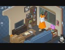 お引越しするだけのゲーム　Unpacking　してみたよ＿3