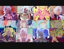 【Fate/MMD】フィンガータット１０曲詰め合わせ【ソ科】