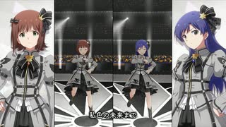 【ミリシタ】春香＆千早で「夢にかけるRainbow」【ソロMV】