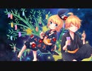 星降る夜に / 鏡音レン・鏡音リン【きくず】