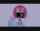 LJK/御菓子屋 花畑