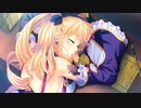 【実況】栄華、安らかに眠るのこと―『真・恋姫†夢想-革命- 蒼天の覇王』 第七章幕間劇②