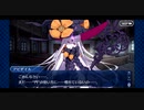 【実況】Fateを全く知らない男がFate/Grand Orderを初見プレイ 1.5部編【part117】