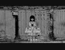 【ニコカラ】ロスト・デリュージョン／フロクロ(frog96) on vocal