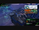 BBPS4斯ク戦ヘリ133