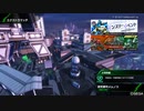 BBPS4斯ク戦ヘリ134